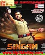 Singam 2010 song download